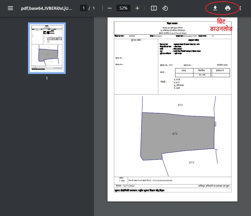 Bhu Naksha Bihar Pdf Download