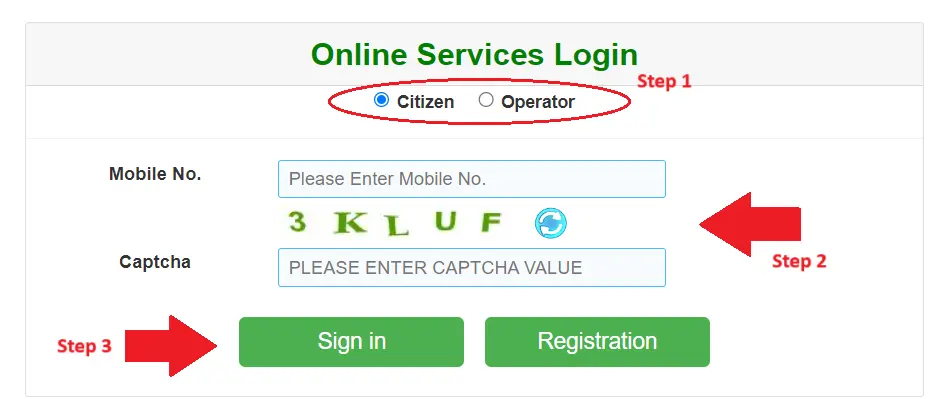 Dakhil Kharij Online