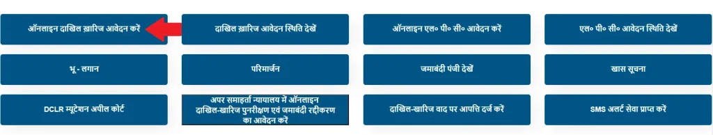 Dakhil Kharij Status