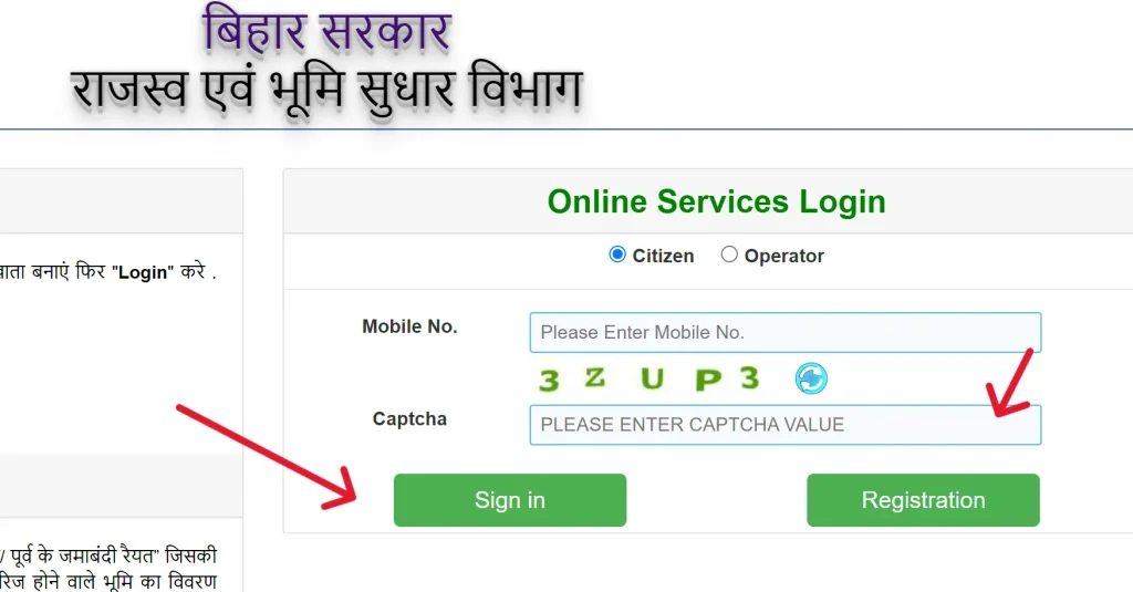 LPC Registration and Sign in