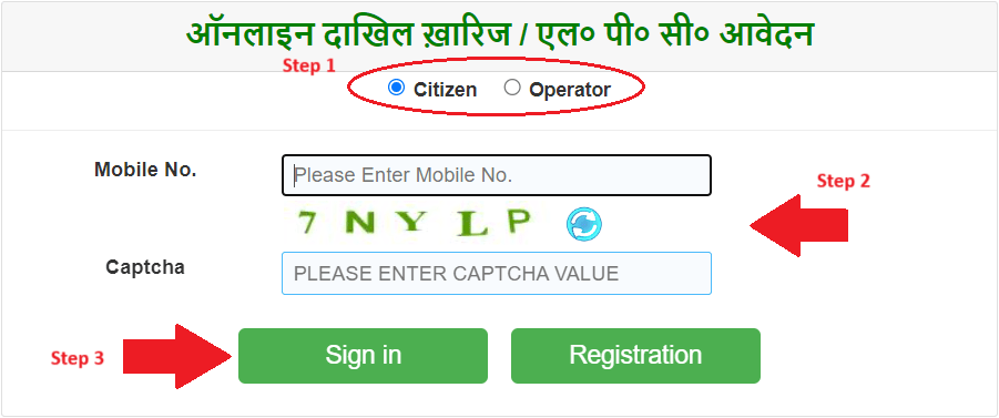 Login For Dakhil Kharij